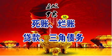 呼玛要债公司